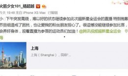 娱乐圈爆料大事是真的吗,真相还是谣言？