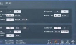 和平精英16号最新爆料,全新内容抢先看，战火升级，激情再燃！