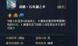 黑土四代土影技能爆料视频,技能爆料视频深度解析
